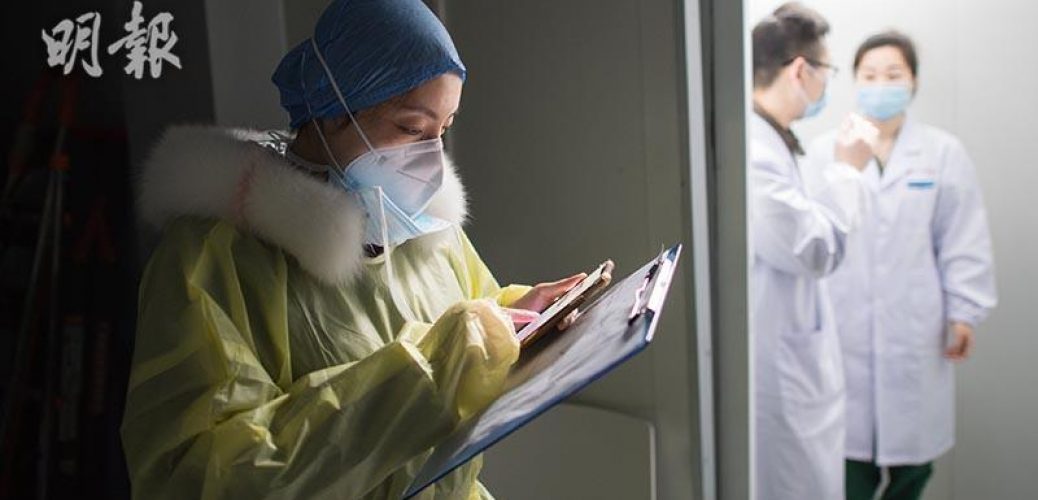 20200209_【武漢肺炎】新藥「瑞德西韋」集中武漢作臨牀研究　藥劑師學會_香港較低機會取得